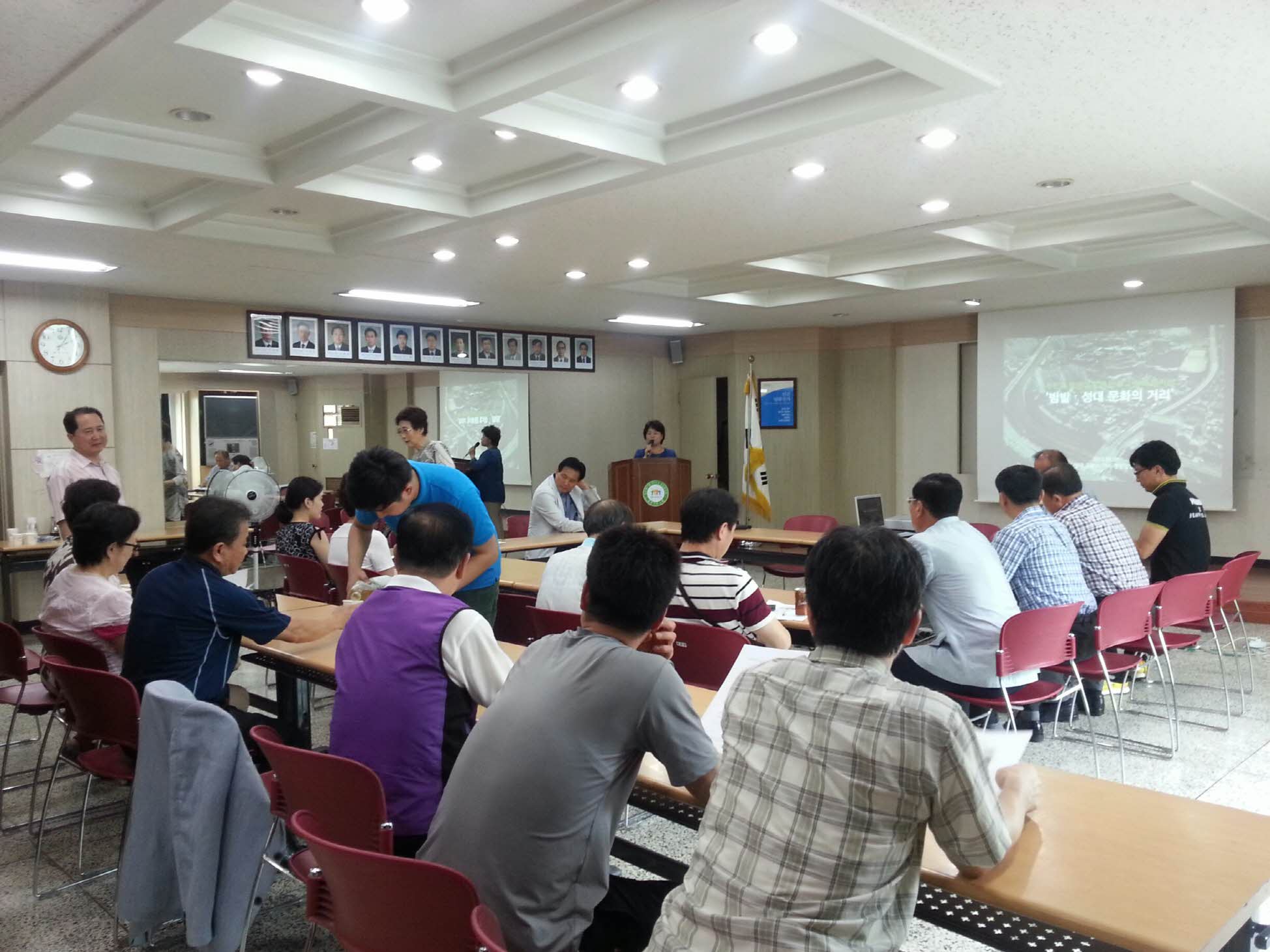 &#44;「밤밭&#183;성대 문화의 거리」에서 “파크데이”축제 관계자 회의